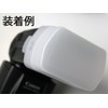 (buru-ro-tasu) Blue Lotus sutorobodyihuxyu-za- Canon Speedlight 430EX/430EXII Compatible