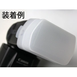 (buru-ro-tasu) Blue Lotus sutorobodyihuxyu-za- Canon Speedlight 430EX/430EXII Compatible