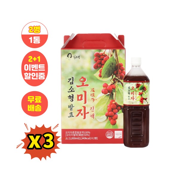 Daon Health Mungyeong Fermented Schisandra chinensis essence 1000ml x 2 bottles x 3 (genuine product/quality guaranteed) / 다온건강 문경 발효 오미자 진액 1000ml x 2병 x 3개 (정품/품질보장)