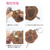 Prendre Key Cover, Selectable 2-Piece Set, Paw Print, Key Cover,