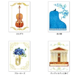 Kazuaki Yamada 4.1 x 5.9 inches (105 x 150 mm), Picture Book Writer, Watercolor, Postcard, Musical Instrument Pattern, Collection, Japanese Printing (YKY-SET3) (6 Pieces)