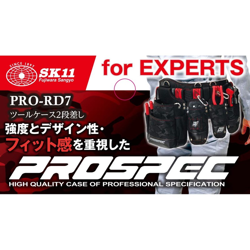 SK11 PRO-RD7 Tool Case, 2 Tiers, 0.2 inches (5 mm)