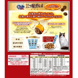 Silver Spoon, 3 Star Gourmet, Dry, Seasoned Fish with Tuna, Taste and Bonito Flakes, 6.7 oz (192 g) (16 g x 12 Bags)