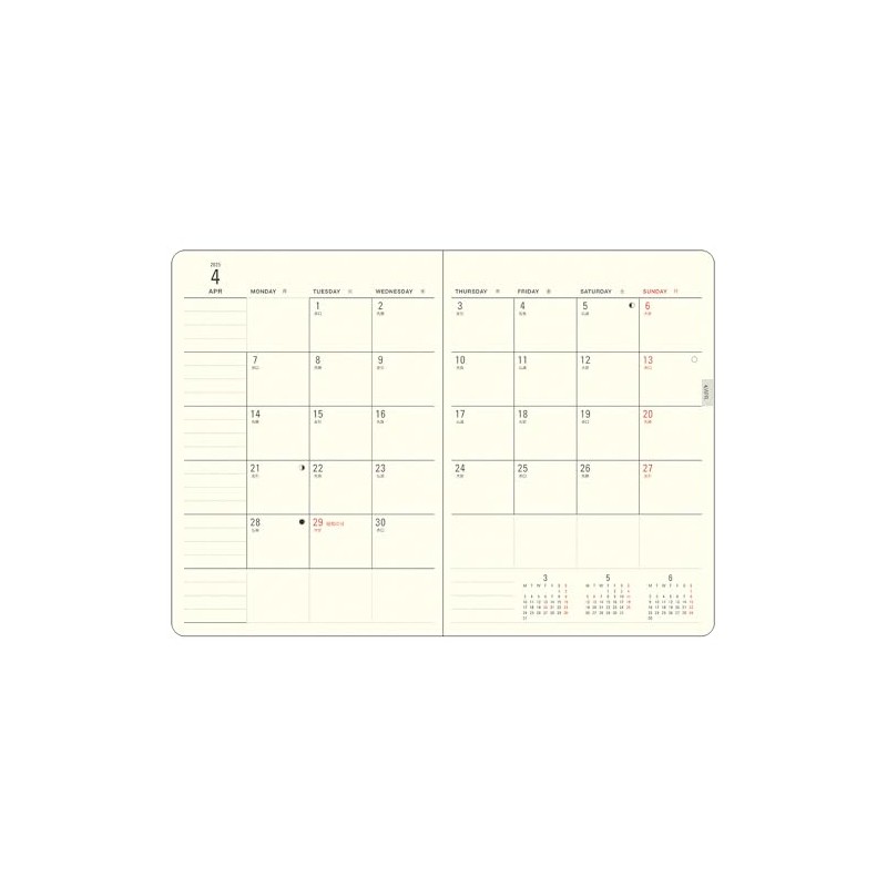 Daigo E9612 Planner, 2025 Schedule Book, Mill Weekly Blue, Starts