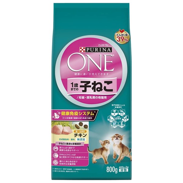 Purina One Cat Food for Cats Up to 1 Year Old and Pregnant/Lactating Cats, Chicken, 28.2 oz (800 g) (14.1 oz (400 g) x 2 Packs)