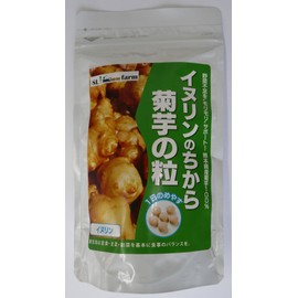 【熊本県産菊芋１００％使用】菊芋の粒135g（250mg×540粒）約３カ月分