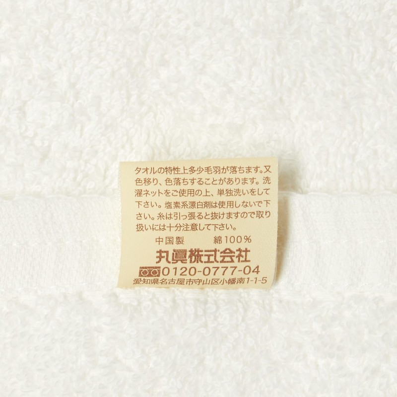 Noble Color. Bath Towel (Snow) 203140