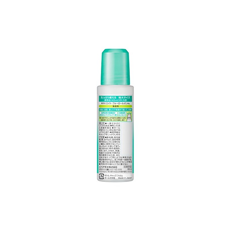 8x4 Roll-on, Unscented, Extra Large, 2.4 fl oz (68 ml),