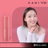 (Hyundai Home Shopping) Expiration date approaching Gahi Kistin Night Pink 9g 1 piece / (현대홈쇼핑)사용기한임박 가히 키스틴 밤 핑크 9g 1개