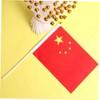 SUPVOX 2sets Handheld Mini China Flag Decorative National Flag for