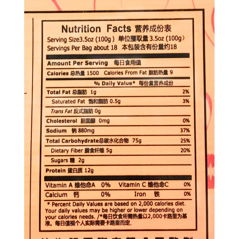 Lam Sheng Kee Lan Zhou Ramen Noodles 64 Oz