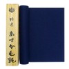 Calligraphy Underlay, For Beginning Calligraphy, Half Paper 3 Sheets (11.4