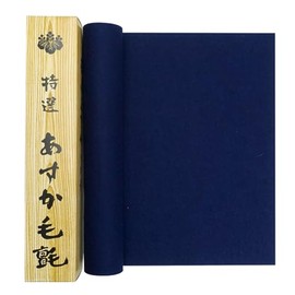 Calligraphy Underlay, For Beginning Calligraphy, Half Paper 3 Sheets (11.4 x 43.3 inches (29 x 110 cm), Bristle, 0.04 inch (1 mm), Dark Blue