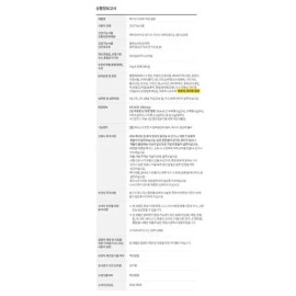 Lacticive Lactive Pregnant Women Lipoper Liquid Iron 30 sachets, 1 recommended childbirth nutritional supplement / 락티브 임산부 리포퍼 액상 철분 30포, 1개 추천 출산 아이영양제