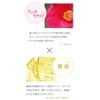 Oshima Tsubaki Hair Cream - Rustle - 160g