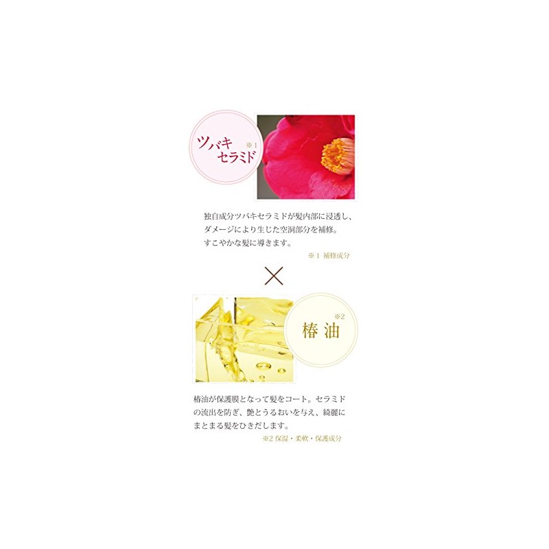 Oshima Tsubaki Hair Cream - Rustle - 160g