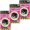 Doggy Man Gassi Ring Small x 3 Pieces