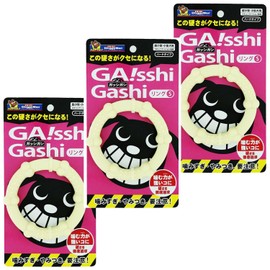 Doggy Man Gassi Ring Small x 3 Pieces