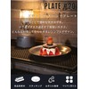 Camping Moon S397-23 Tableware, Camping Plate, Stainless Steel, φ9.3 inches
