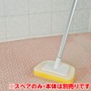 Azuma Industrial Azuma Bath Sponge Spare for Bath Floor Brush