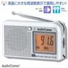 Ohm Electric RAD-P5130S-S 07-8676 LCD Handy Radio