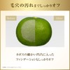 COVERMARK (カバーマーク) Treatment Cleansing Milk (Makeup Remover/Eyelash Extensions OK) 200g