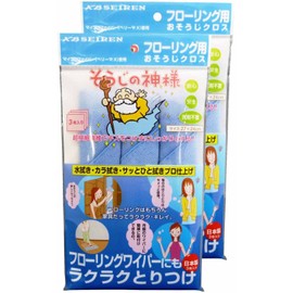 God of Soji Cleaning Cloth for Flooring Set of 2
