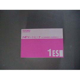 Water Supply Freeze Prevention Auto Heater, NF Type, 3.3 ft (1 m)