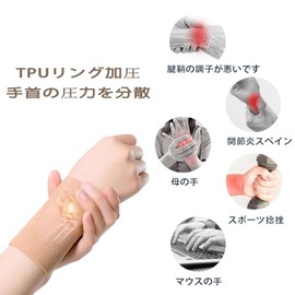 Clcyricher Wrist Supporter, 2 Pieces, Thin, Wristband, Sports, Basketball, Wrist Fixation, Joints, Sprains, Muscle Training, Wrist Protection, Injury Prevention, General Sports, Daily Life, Unisex