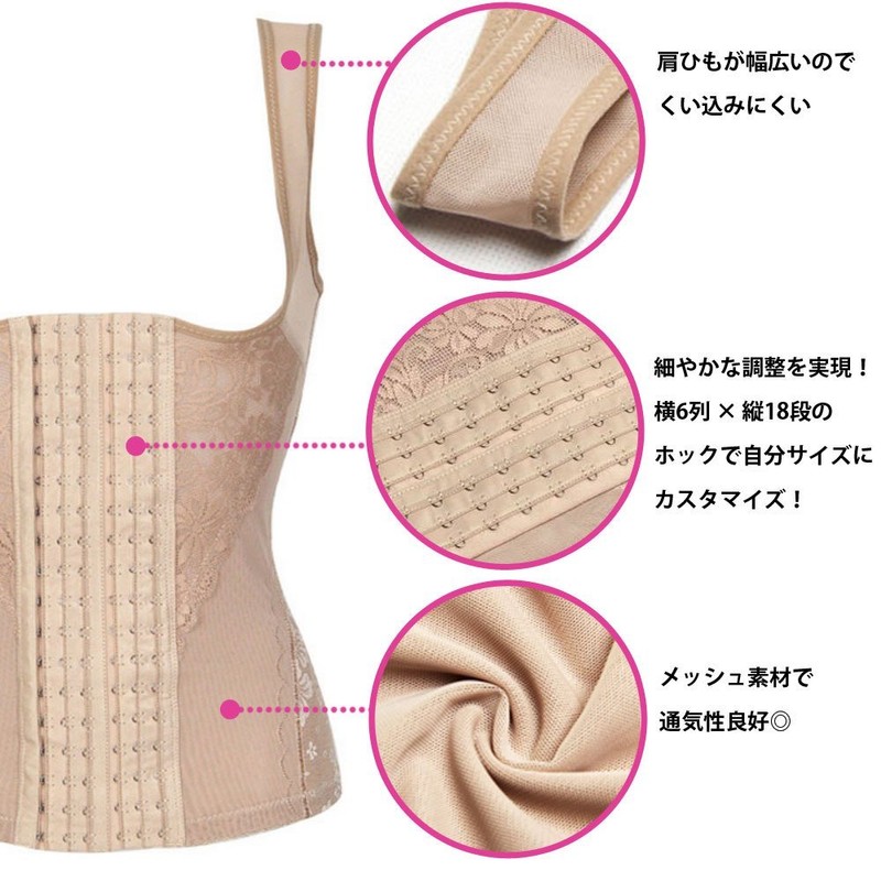 Shapewear Tank Top Corset Bodysuit Body Shaper Camisole (6XL, Beige)