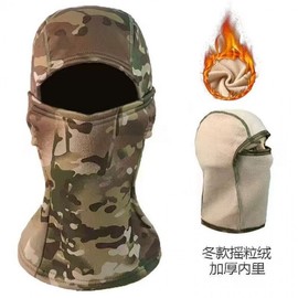 Tactical Balaclava, Cross-Border Outdoor Autumn Winter Brushed Headgear, Camouflage Fleece Mask (Average Size) Size/Khaki Plus Velvet 3ea