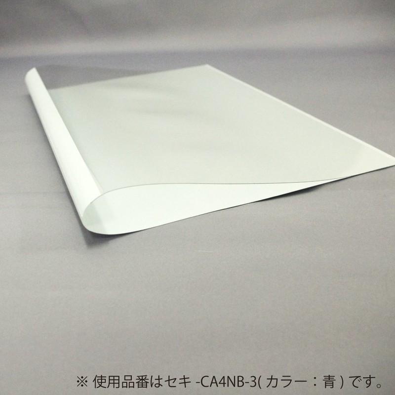 コクヨ 製本カバー 片面クリアー A4 30枚分 緑 10冊 セキ-CA4NG-3