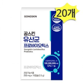 Gongskin Lactic Acid Bacteria Probiotics 10 Capsules x 20 (Total 200 Capsules)