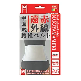 Nakayama Type Far Infrared Lumbar Belt, Size M, Girth 27.6-35.4 inches (70-90