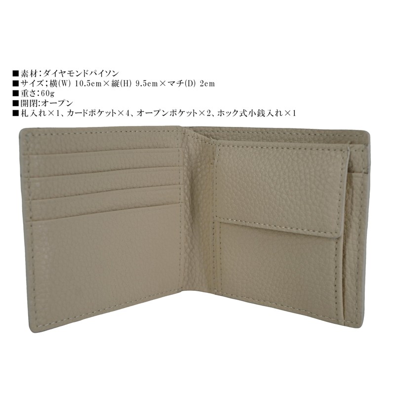 Bliss Leather Feng Shui Rising Money Fortune [Diamond Python] Genuine