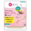 肌かくしーと Skin Concealer for Scars, Bruises, Spots and Acne Scars,