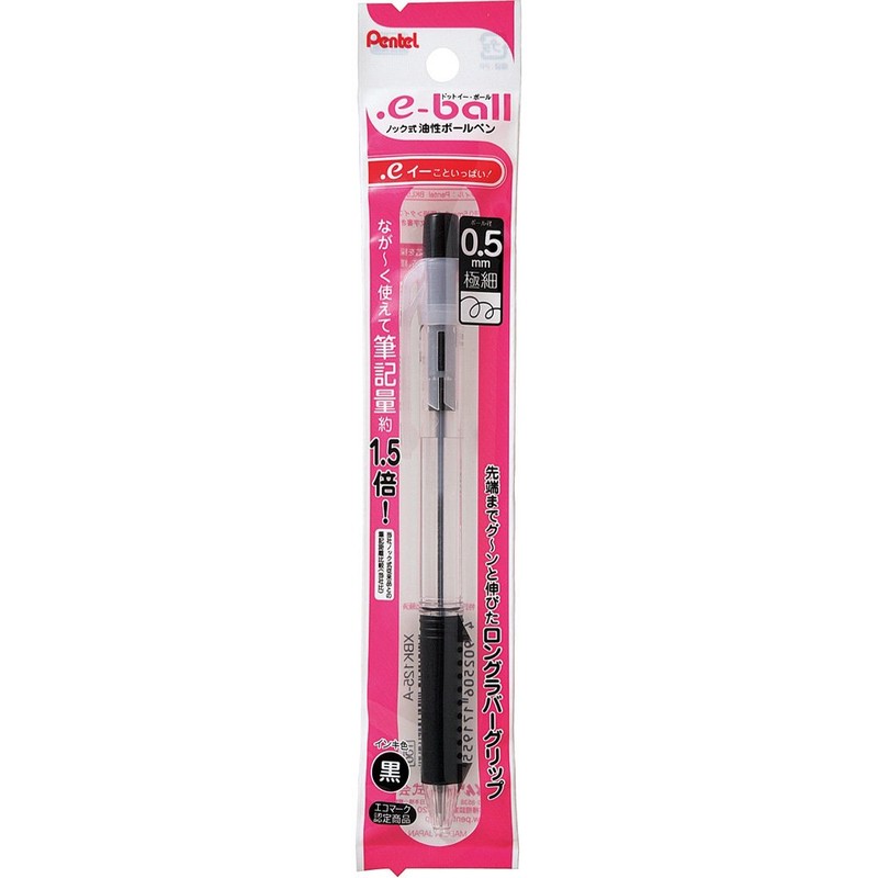 Pentel XBK125-A Oil-based Ballpoint Pen, 0.5mm, Black, 5 Count