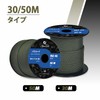 Abma Cord Paracord 0.1 inch (3 mm), 3 Cores, 11.8