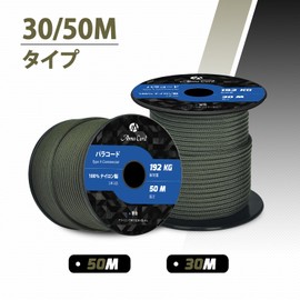Abma Cord Paracord 0.1 inch (3 mm), 3 Cores, 11.8 ft (30 m), 100% Nylon Rope, For Camping, Outdoor Use, Load Capacity: 429.4 lbs (192 kg)