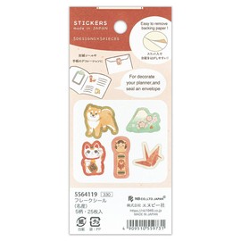 Nuby Flake Seal Specialty | 5 Patterns 25 Sheets Slit Stickers Gold Foil