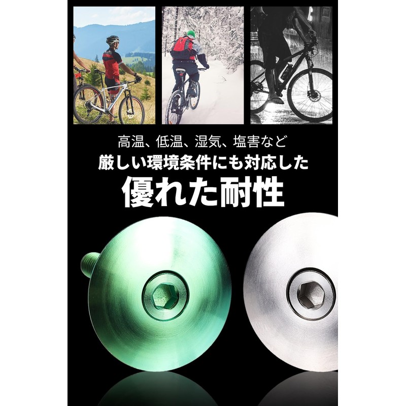 [High Strength Titanium Series] Stem Cap, Bolt, Bicycle, Lightweight, Top,