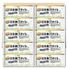 Nissin MCT Oil, 0.2 oz (6 g) x 10 Bottles,