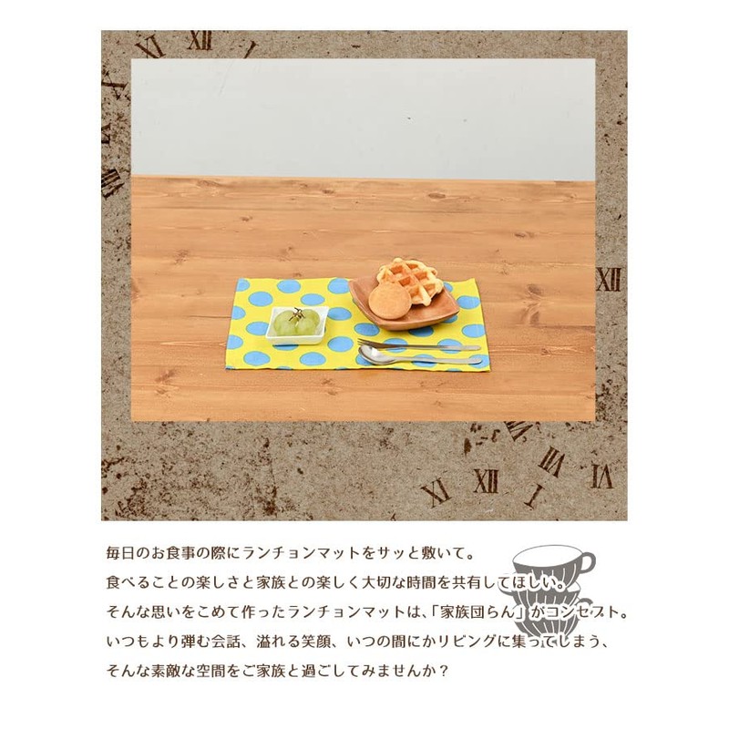 fabrizm 1151setzyebl Children's Placemats, Made in Japan, Set of 4,