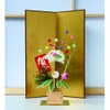 大直 めでたや めでた棒 まゆ玉 631000184