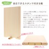 Tosaryu Manaita Shimanto Hinoki Extreme【Single Panel】Cutting Board SS 280 x
