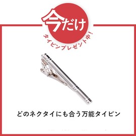 Happyshoppingtime Men's Necktie, Business Necktie Set, 5-piece Set, Business, Job Hunting, Weddings, Parties, Stylish, School Entrance Ceremonies, Graduation Ceremonies, Father's Day, Gift Box