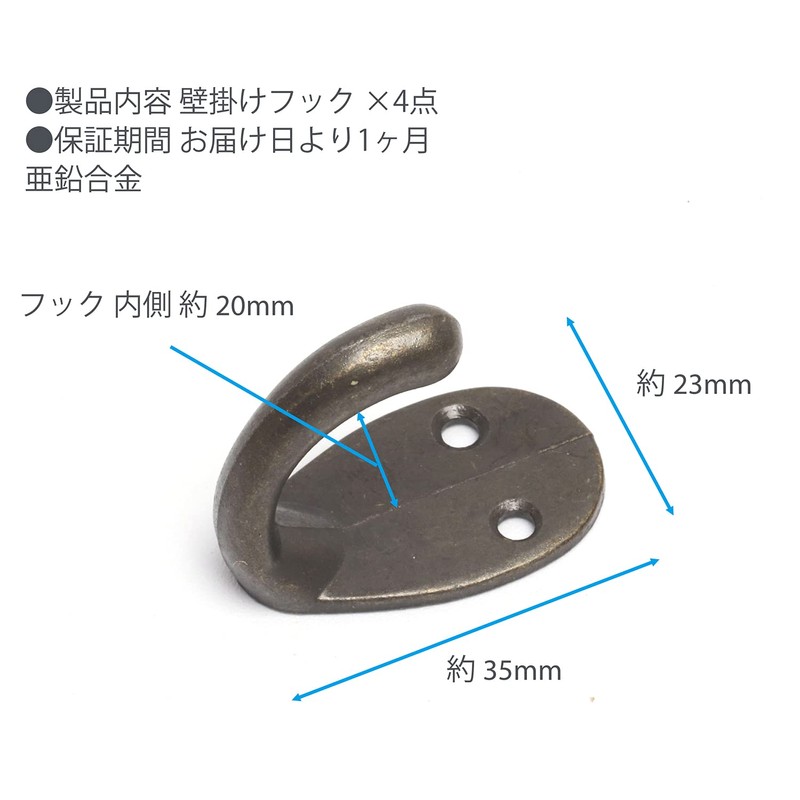 Audiophile Wall Hanging Hook Hanger with Screws Hanging Clothes Coat