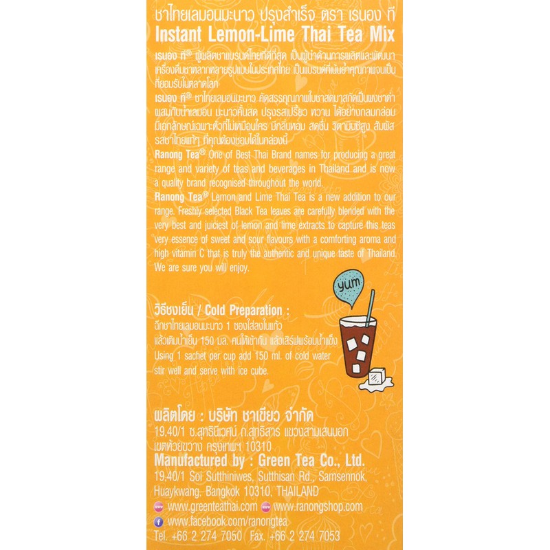 Ranong Tea 3 in 1 Lemon Lime Thai Tea Mix