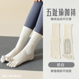 Professional Anti-slip Solid Color Five-Finger Pilates Yoga Socks, Mid-Tube Style Tube/Light Green 3ea