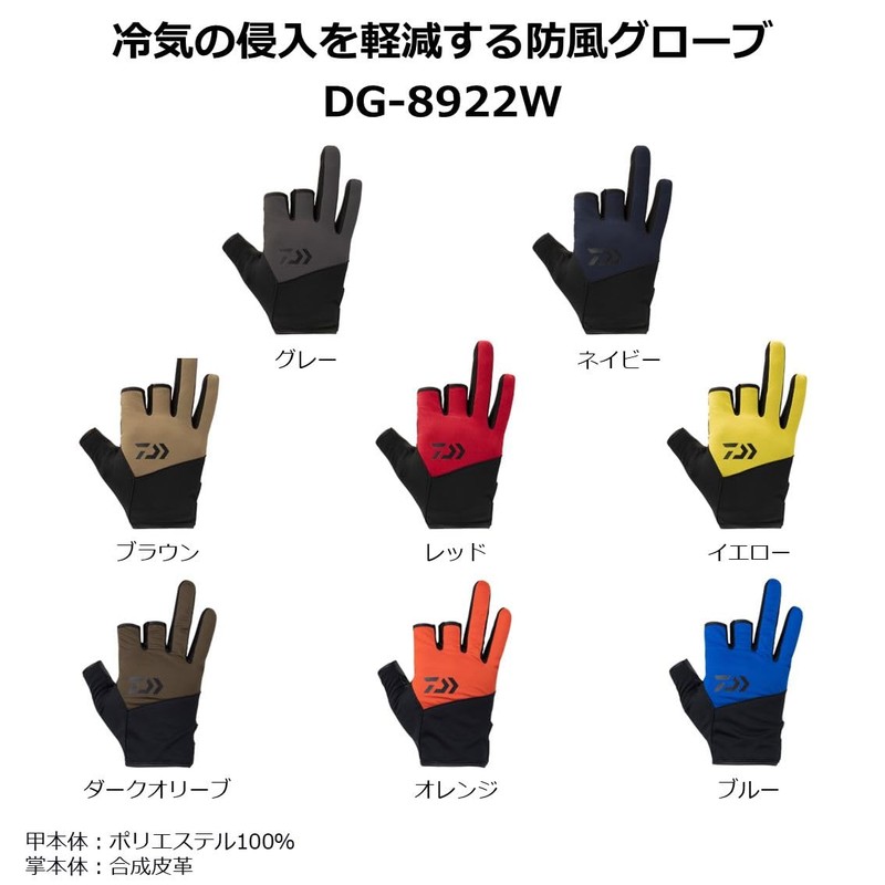 DAIWA Windproof Gloves 3 Cut 22DG-8922W Blue XL Fishing